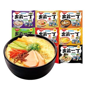 香港日清方便面港版30袋整箱