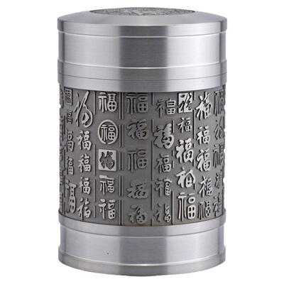哲明百福茶具大号密封锡制