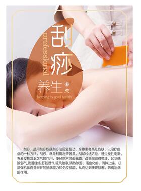 美容院装饰画养生馆挂画美容美体