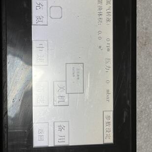 信捷TG765-XT-C 工业触摸屏 人机界面 工控配件