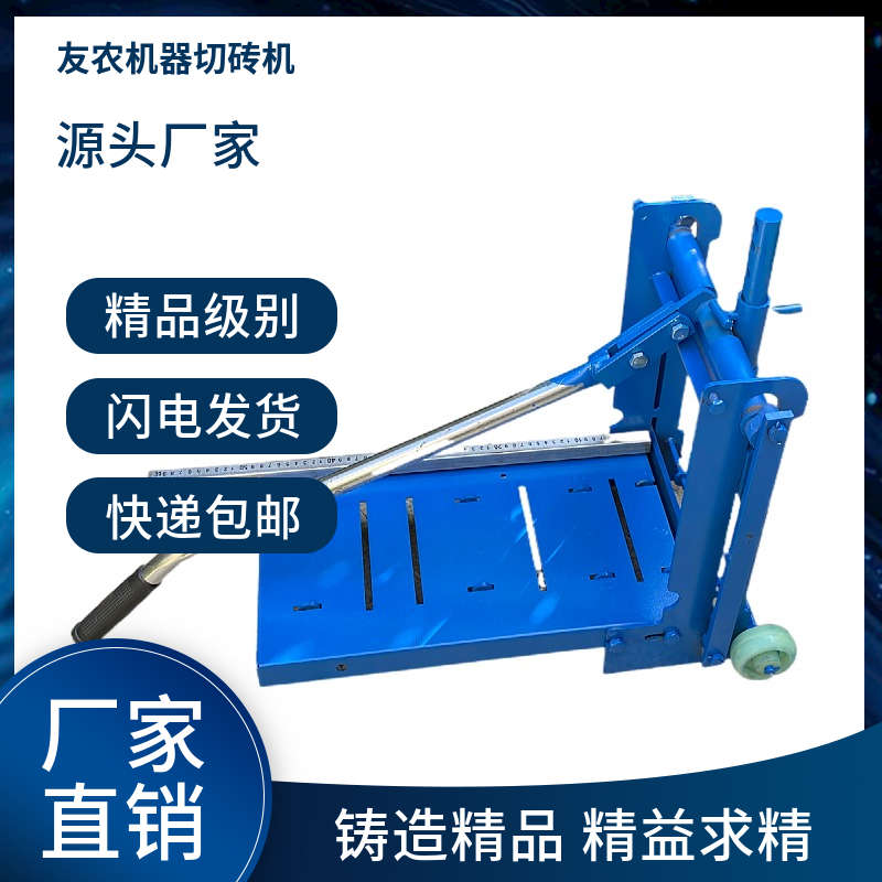 加气块切砖机手动砌圧砖机轻质泡沫切割水泥压刀建筑瓦工砌砖神器