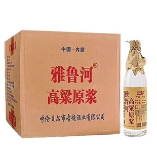 雅鲁河42度500ML*12瓶整箱高粱原浆清香型内蒙古纯粮白酒正品包邮