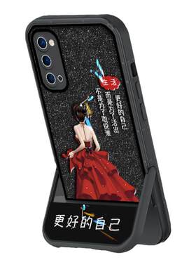 适用OPPO硅胶软壳简约新款