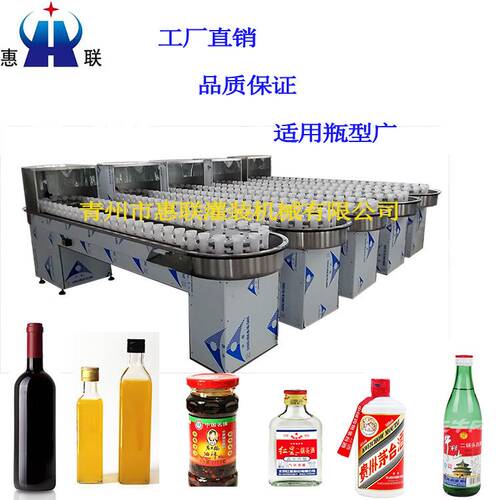 回转式洗瓶机 55头半自动洗瓶机 酒瓶洗瓶机 多功能洗瓶机