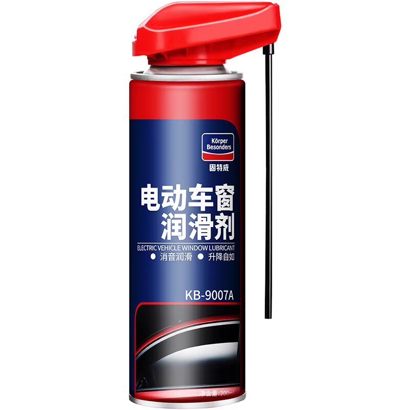 固特威车窗润滑剂车门异响天窗轨道润滑油脂汽车电动升降玻璃喷剂