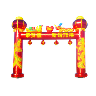婚庆红金新款6米8米拱门结婚充气婚礼庆典气模龙凤彩虹门气拱门