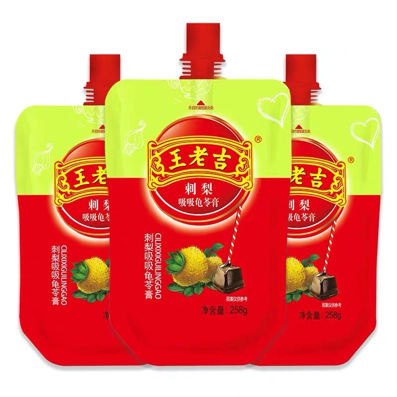 王老吉258g即食包邮吸吸龟苓膏
