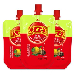 王老吉原味刺梨荔枝味吸吸龟苓膏258g可吸果冻休闲即食黑凉粉包邮