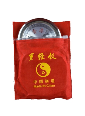 风水装饰工艺品随身携带小罗盘