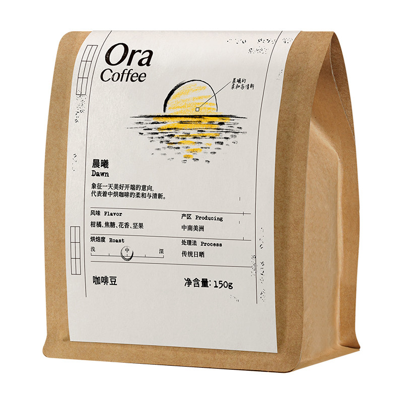 Ora晨曦咖啡豆阿拉比卡手冲黑咖拿铁皮爷咖啡烘焙供应链出品150g