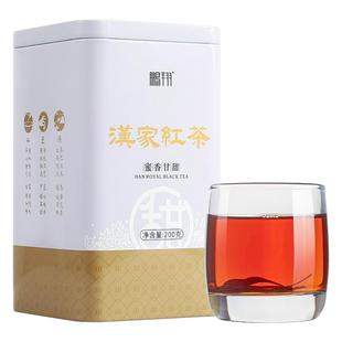 鹏翔陕西西乡特产汉家红茶花香型高山工夫红茶茶叶口粮茶罐装200g