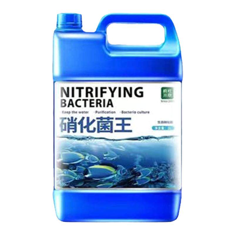 疯狂水草硝化细菌水质稳定清澈剂