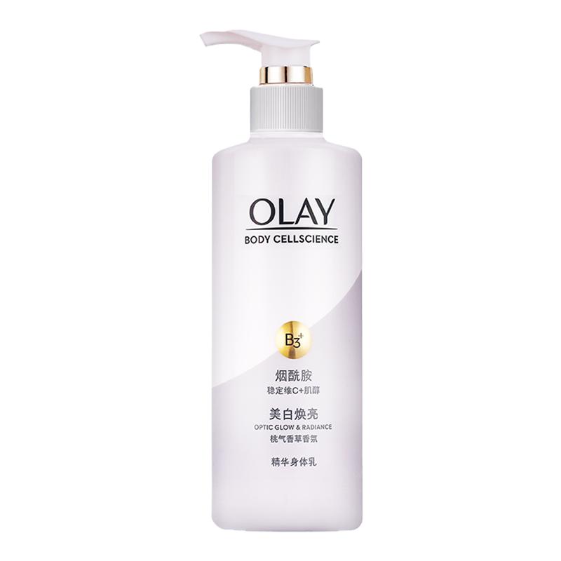 OLAY超白瓶身体乳烟酰胺维c美白