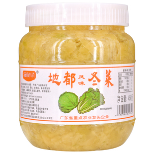 汤南小菜潮汕特产地都冬菜咸菜海鲜砂锅粥配菜调味料腌制杂咸瓶装