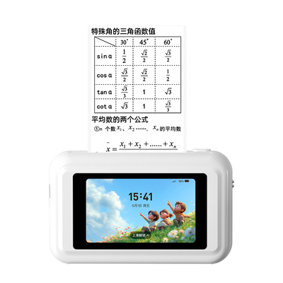 印先森错题打印机无需手机可粘贴