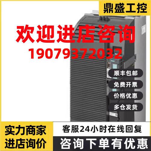 议价6SL33101PE346AA0西门子G120变频器功率模块6SL3310-1PE34-6A