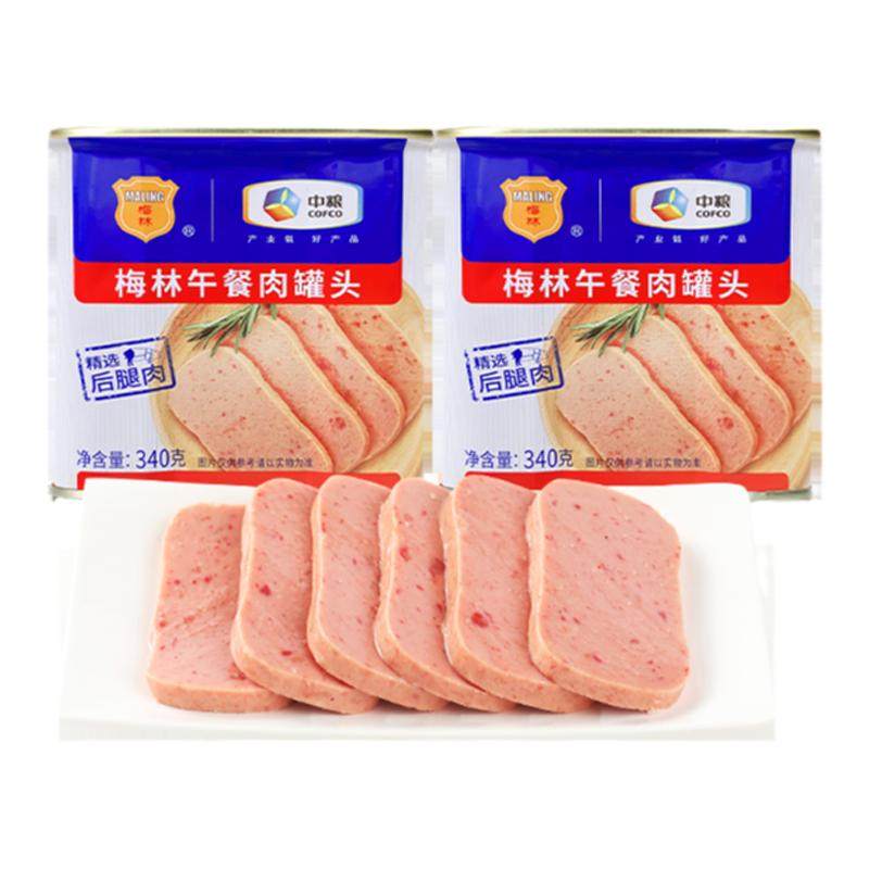中粮梅林美味午餐肉罐头340g家庭囤货熟食涮火锅泡面长期储备食品