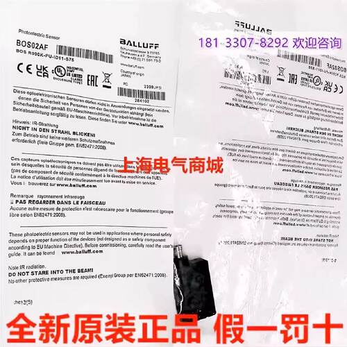 议价进口 巴鲁夫BOS R090K-PU-ID11-S75漫反射开关感测器 现货BOS