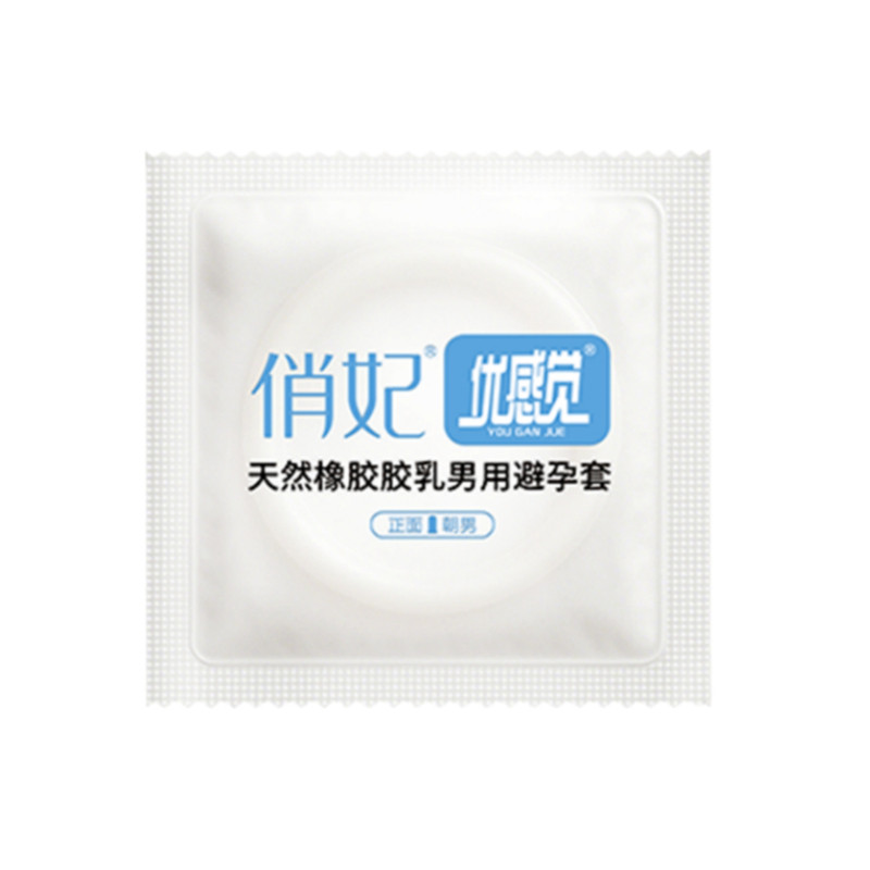爱善天使俏妃优感觉避孕套3只白色包装超薄男用玻尿酸润滑安全套