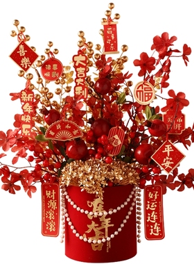 【硕果累累】马年吉祥物年宵花