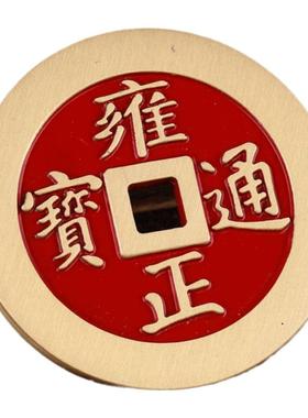 五帝钱开运精雕吉语花钱工艺风水挂件铜钱黄铜铜钱币乾隆通宝铜钱