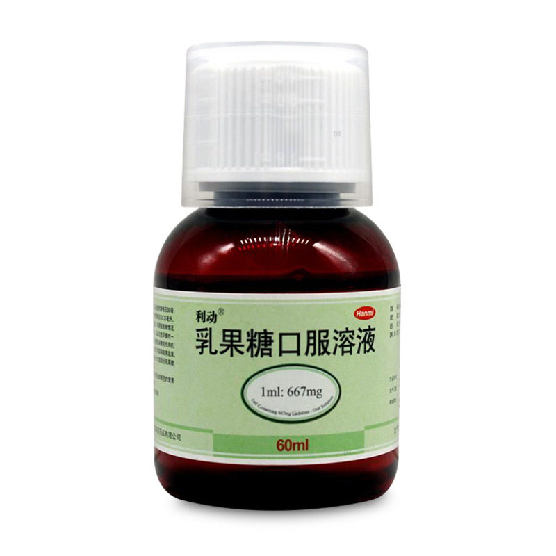 利动乳果糖口服液溶液60ml 慢性功能性便秘非乳果糖口服官方正品