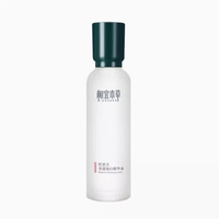特價(jià)無(wú)盒相宜本草紅景天精華水
