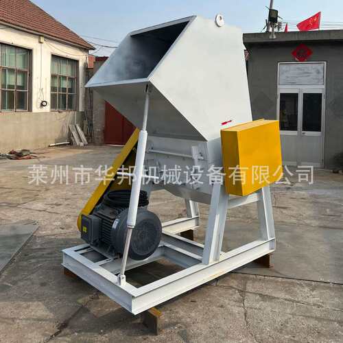 厂家供应水果筐破碎机塑料瓶破碎机pp破碎机矿泉水瓶破碎机