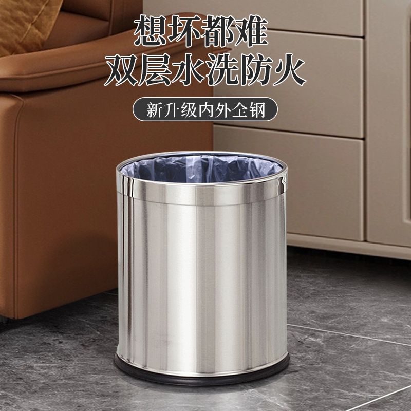 不锈钢垃圾桶双层家用厨房大金属奢轻卫生酒店加厚无盖桶号客厅