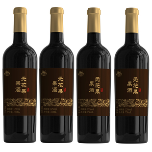 威海特产紫光圣果无花果酒12度女低度无花果露酒伴手礼无花果果酒