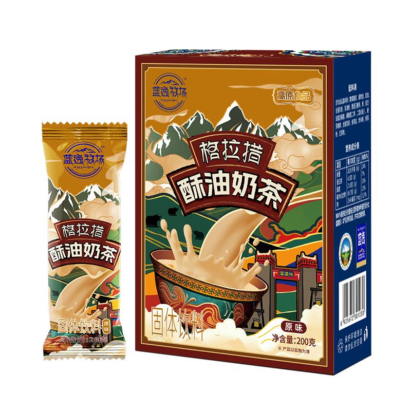 蓝逸格拉措西藏特产酥油茶咸味奶袋装奶茶