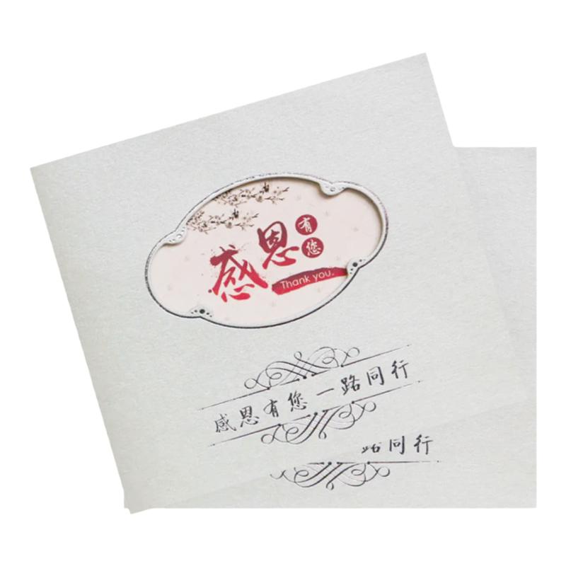 淘宝售后卡片外卖卡定制刮刮卡美团订制评论返券服务卡优惠券包邮