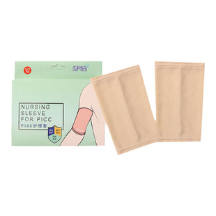 picc置管保护套上臂日常网套透气手臂袖套洗澡儿童专用网状护理套