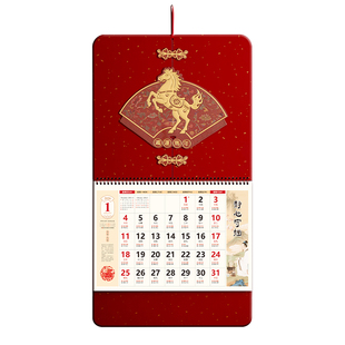 挂历2026年新款马年挂历定制可印logo福字中国风挂历大尺寸公司广告烫金创意家用挂墙高档加厚保险年历定做