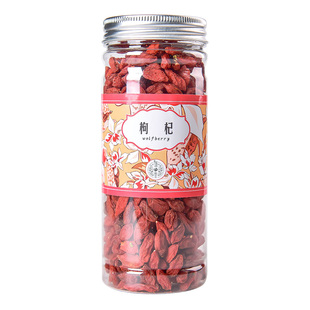 正品宁夏枸杞子1000g特级无硫不染色干泡茶袋装男肾另售中宁野生