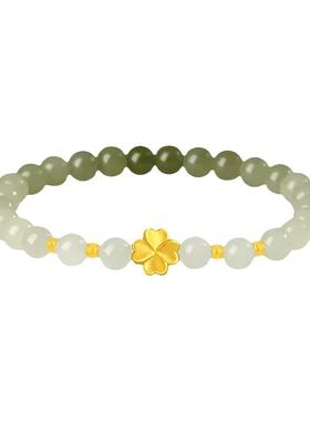 千年珠宝黄金手链女四叶草足金999渐变和田玉转运珠光珠手串新款