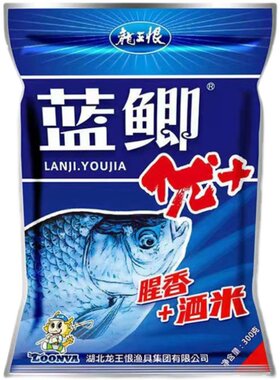 老三样野战蓝鲫鱼湖库野钓通杀
