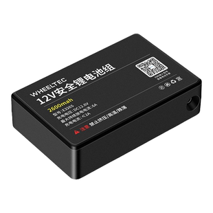 12V锂电池组3C认证大容量E351S电芯18650充智能车12伏户外电源3S