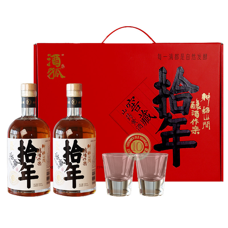 酒狐10年窖藏山药黄酒原酒拾年米酒