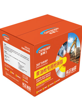 破损包赔30支/箱毛毛虫黄油