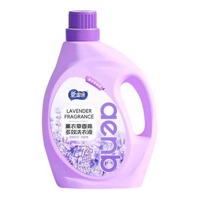 爱恩倍薰衣草洗衣液强力去污家用宿舍学生持久留香正品整箱批发