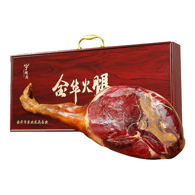金华火腿礼盒高档端午送礼