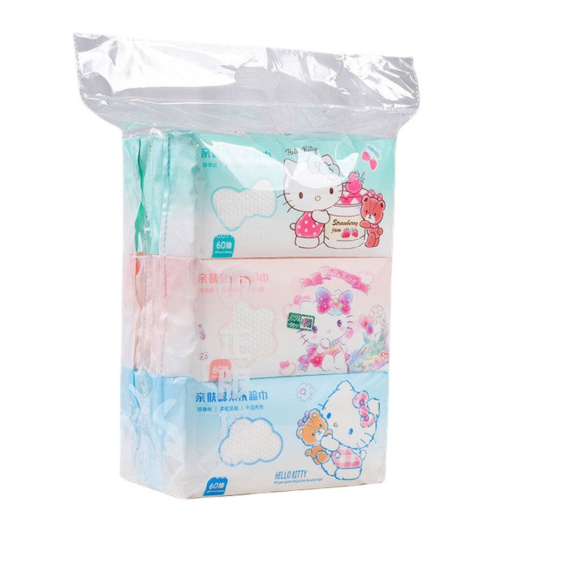 卡通少女HelloKitty抽取式一次性洗脸巾棉柔巾珍珠纹洁面干湿两用