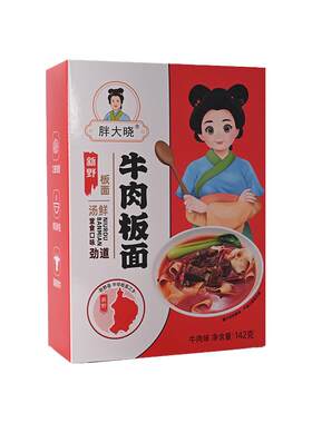 胖大晓水煮方便牛肉板面新野板面