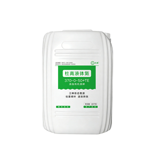 杜高液体氮肥磷肥钾肥叶面肥茶叶小麦玉米水稻无人机飞防水溶肥