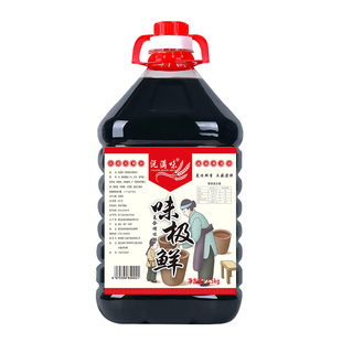 味极鲜调味料含生抽酱油800ml小瓶宿舍商用家用蘸料凉拌炒菜桶装