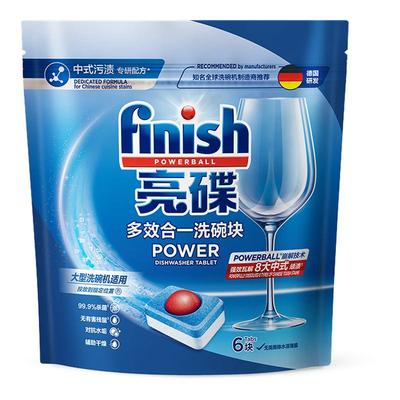 中大型洗碗机适用多效合一洗碗块