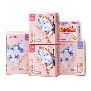 月月舒卫生巾蚕丝棉柔日夜用组合套装悬浮芯防漏品牌姨妈巾透气薄