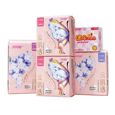月月舒卫生巾悬浮芯防漏蚕丝棉柔