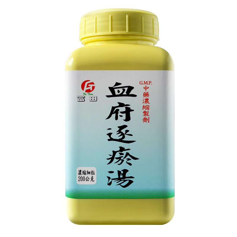 富田官旗血府逐瘀汤浓缩细粒活血化瘀行气止痛胸中血瘀心悸失眠